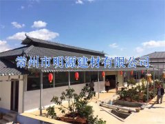 天美mv电影精品-庥豆谋影视mv视频-麻花mv电影精品-mv天美mv在线观看-天美精品mv视频与PVC瓦（聚氯乙烯瓦）有什么区别