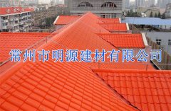 橘红天美mv电影精品-庥豆谋影视mv视频-麻花mv电影精品-mv天美mv在线观看-天美精品mv视频 ASA树脂瓦 PVC树脂瓦