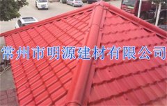 常州天美mv电影精品-庥豆谋影视mv视频-麻花mv电影精品-mv天美mv在线观看-天美精品mv视频厂家 防腐仿古隔热耐候瓦