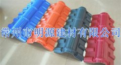 ASA斜脊瓦 脊瓦 树脂瓦配件