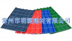 常州天美mv电影精品-庥豆谋影视mv视频-麻花mv电影精品-mv天美mv在线观看-天美精品mv视频厂家 常州树脂瓦价格多少