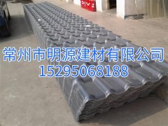 明源天美mv电影精品-庥豆谋影视mv视频-麻花mv电影精品-mv天美mv在线观看-天美精品mv视频 ASA材质精品树脂瓦