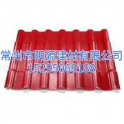 上海天美mv电影精品-庥豆谋影视mv视频-麻花mv电影精品-mv天美mv在线观看-天美精品mv视频厂家 树脂瓦批发