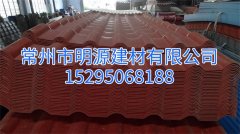 天美mv电影精品-庥豆谋影视mv视频-麻花mv电影精品-mv天美mv在线观看-天美精品mv视频 PVC仿古瓦 树脂瓦厂家