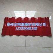 1050型天美mv电影精品-庥豆谋影视mv视频-麻花mv电影精品-mv天美mv在线观看-天美精品mv视频 7个波仿古瓦 平改坡工程瓦