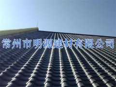 PVC树脂瓦 天美mv电影精品-庥豆谋影视mv视频-麻花mv电影精品-mv天美mv在线观看-天美精品mv视频价格