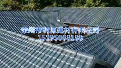 ASA树脂瓦 常州树脂瓦厂家 树脂瓦批发买哪家