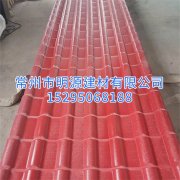 PVC树脂瓦 杭州天美mv电影精品-庥豆谋影视mv视频-麻花mv电影精品-mv天美mv在线观看-天美精品mv视频批发