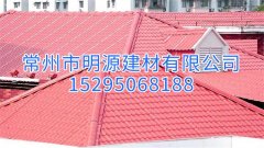 未来的屋面瓦将会是天美mv电影精品-庥豆谋影视mv视频-麻花mv电影精品-mv天美mv在线观看-天美精品mv视频