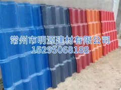 PVC仿古瓦 ASA树脂瓦 天美mv电影精品-庥豆谋影视mv视频-麻花mv电影精品-mv天美mv在线观看-天美精品mv视频价格
