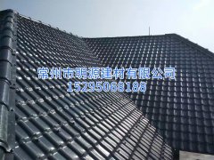 福建福州天美mv电影精品-庥豆谋影视mv视频-麻花mv电影精品-mv天美mv在线观看-天美精品mv视频 PVC树脂瓦价格