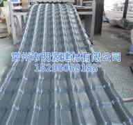 山东1050型天美mv电影精品-庥豆谋影视mv视频-麻花mv电影精品-mv天美mv在线观看-天美精品mv视频 7个波树脂瓦