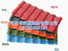 明源1050天美mv电影精品-庥豆谋影视mv视频-麻花mv电影精品-mv天美mv在线观看-天美精品mv视频 高质量树脂瓦厂家