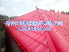 大红色树脂瓦厂家 大红色天美mv电影精品-庥豆谋影视mv视频-麻花mv电影精品-mv天美mv在线观看-天美精品mv视频