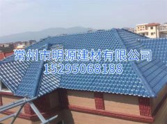 树脂瓦案例 天美mv电影精品-庥豆谋影视mv视频-麻花mv电影精品-mv天美mv在线观看-天美精品mv视频屋子