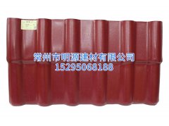 APVC树脂瓦 枣红色天美mv电影精品-庥豆谋影视mv视频-麻花mv电影精品-mv天美mv在线观看-天美精品mv视频
