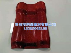 天美mv电影精品-庥豆谋影视mv视频-麻花mv电影精品-mv天美mv在线观看-天美精品mv视频厂家优质隔热屋顶瓦片仿古别墅屋面