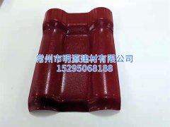 广东ASA天美mv电影精品-庥豆谋影视mv视频-麻花mv电影精品-mv天美mv在线观看-天美精品mv视频防腐隔热塑料仿古别墅琉璃瓦