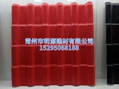 PVC天美mv电影精品-庥豆谋影视mv视频-麻花mv电影精品-mv天美mv在线观看-天美精品mv视频 树脂瓦屋顶瓦 asa树脂合成瓦 彩钢