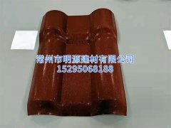 天美mv电影精品-庥豆谋影视mv视频-麻花mv电影精品-mv天美mv在线观看-天美精品mv视频彩钢铁皮别墅装饰瓦仿古屋顶琉璃瓦