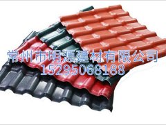 山东青岛天美mv电影精品-庥豆谋影视mv视频-麻花mv电影精品-mv天美mv在线观看-天美精品mv视频 树脂瓦厂家