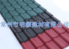 江苏天美mv电影精品-庥豆谋影视mv视频-麻花mv电影精品-mv天美mv在线观看-天美精品mv视频厂家 大量出厂价销售树脂瓦