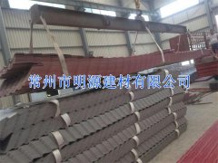 上海天美mv电影精品-庥豆谋影视mv视频-麻花mv电影精品-mv天美mv在线观看-天美精品mv视频 批发树脂瓦的价格是多少