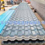 1050型7个波天美mv电影精品-庥豆谋影视mv视频-麻花mv电影精品-mv天美mv在线观看-天美精品mv视频 树脂瓦厂家直销价格批发