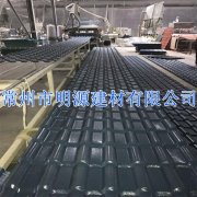 江苏天美mv电影精品-庥豆谋影视mv视频-麻花mv电影精品-mv天美mv在线观看-天美精品mv视频厂家 直销ASA仿古瓦 美观别墅瓦