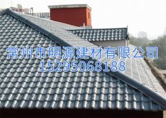 灰色APVC树脂瓦 天美mv电影精品-庥豆谋影视mv视频-麻花mv电影精品-mv天美mv在线观看-天美精品mv视频屋面图