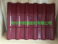 批发天美mv电影精品-庥豆谋影视mv视频-麻花mv电影精品-mv天美mv在线观看-天美精品mv视频 枣红色仿琉璃瓦厂家